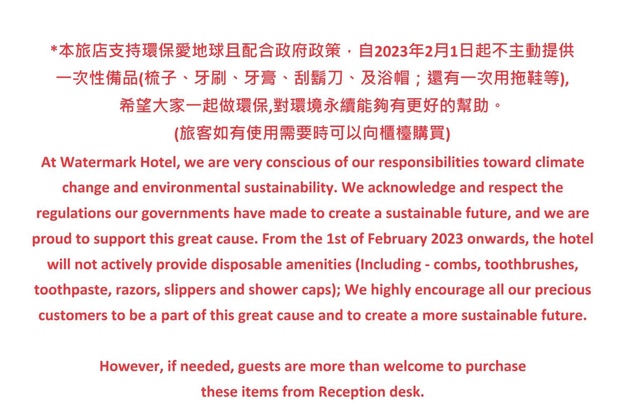 Watermark Hotel - Sizihwan Kaohsiung Zewnętrze zdjęcie
